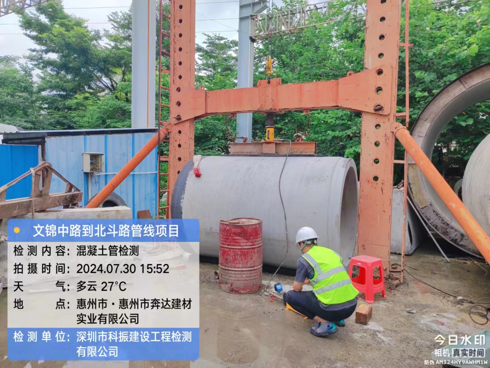 水利检测费用如何计算？小型水利检测公司靠谱吗？