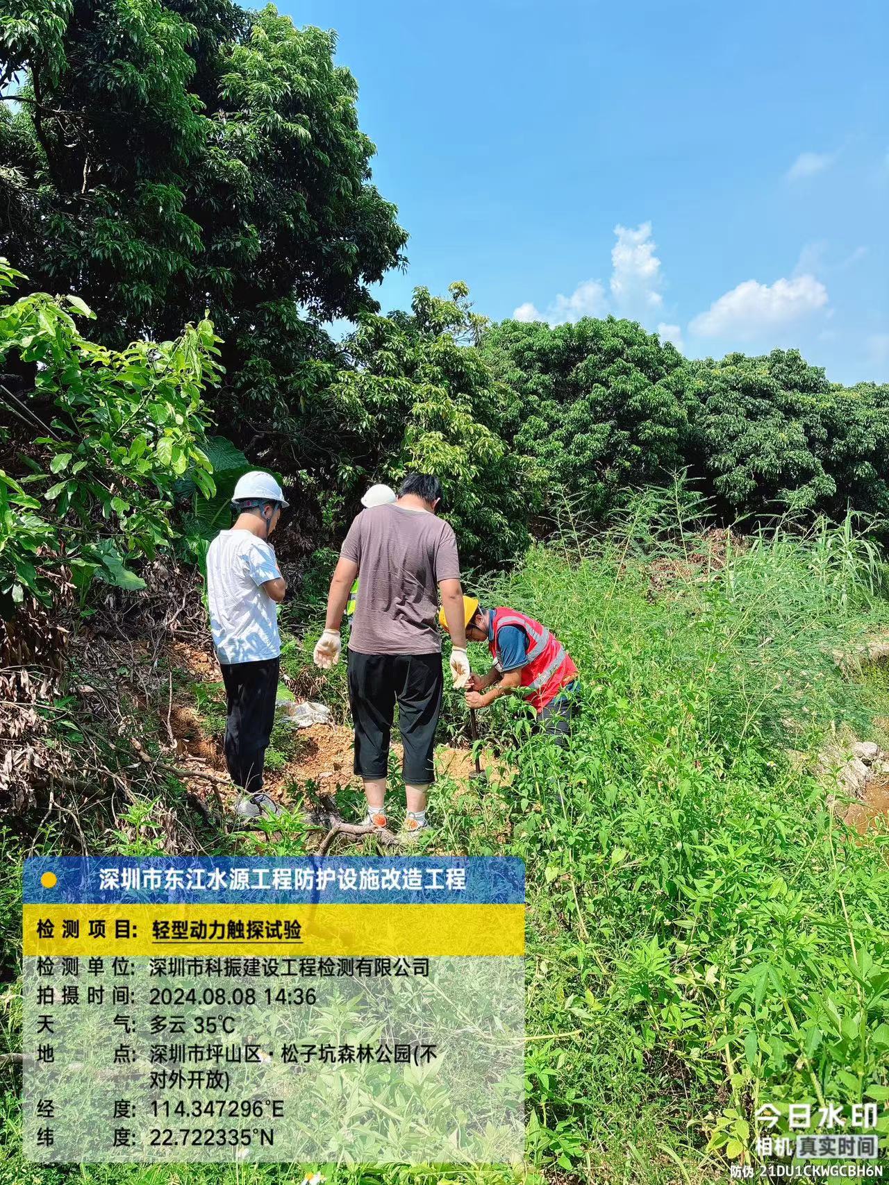 成本控制水利检测需要提前预约吗？有哪些权威的水利检测机构？