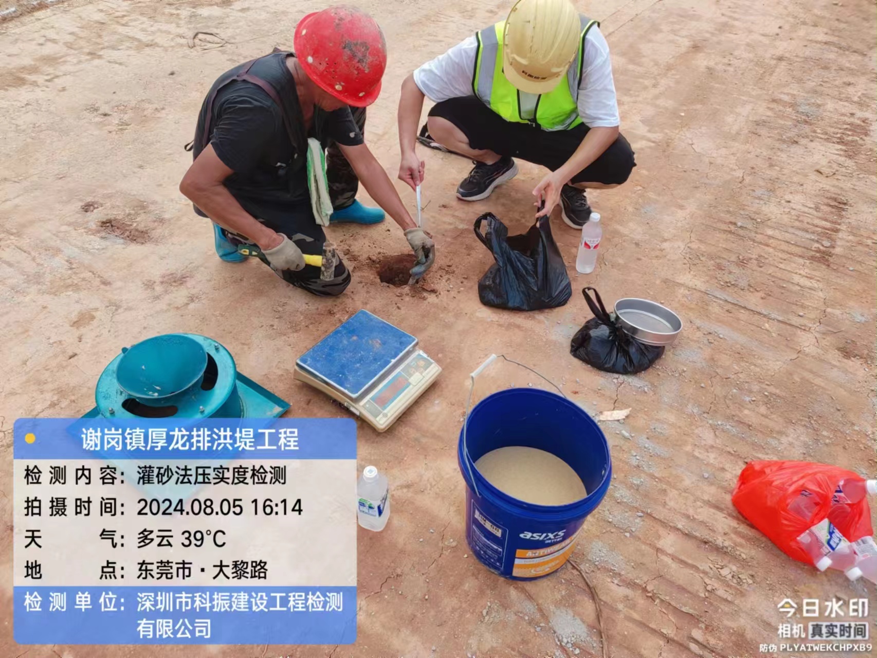 谢岗镇厚龙排洪堤工程