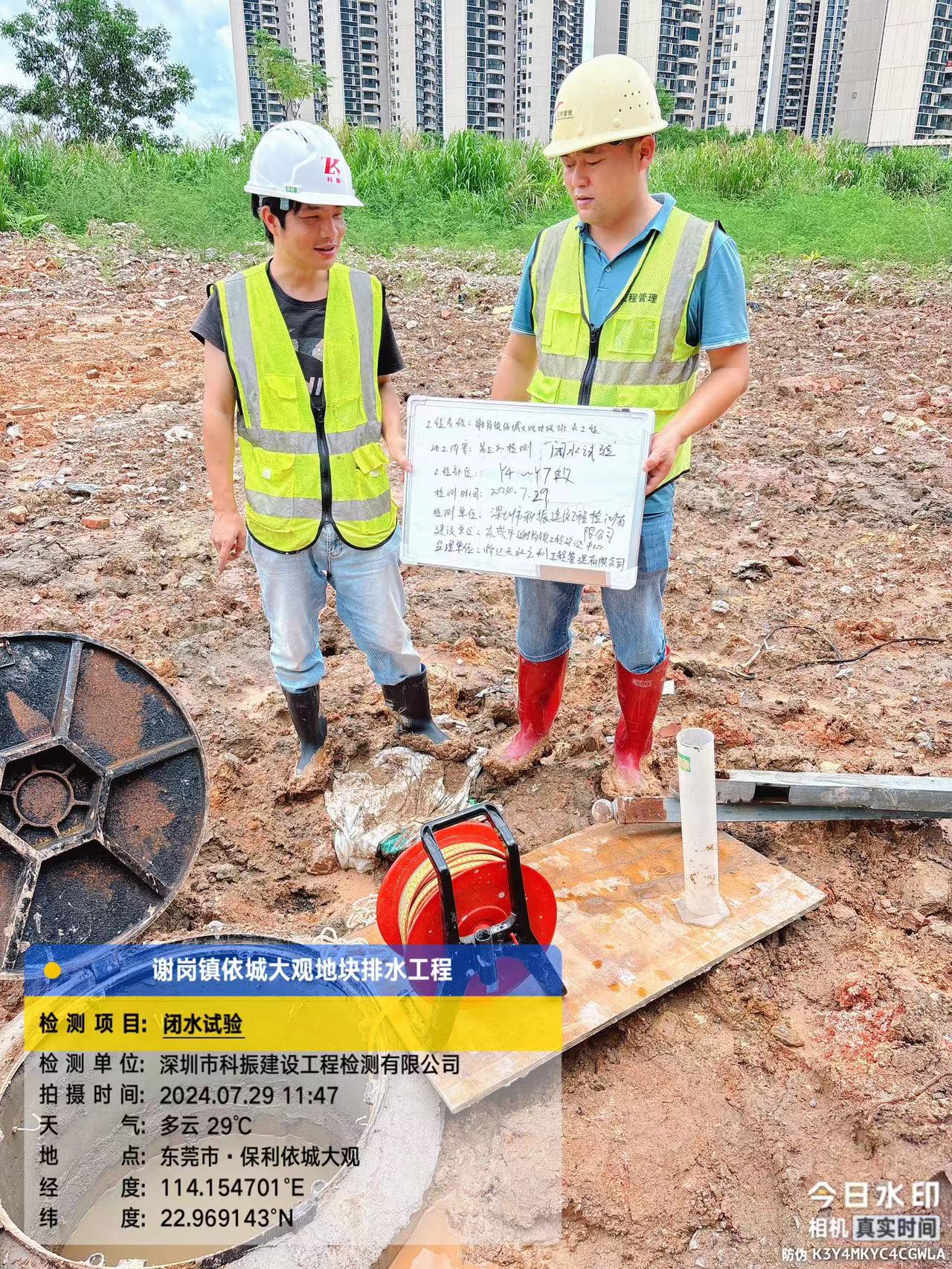 谢岗镇依城大观地块排水工程