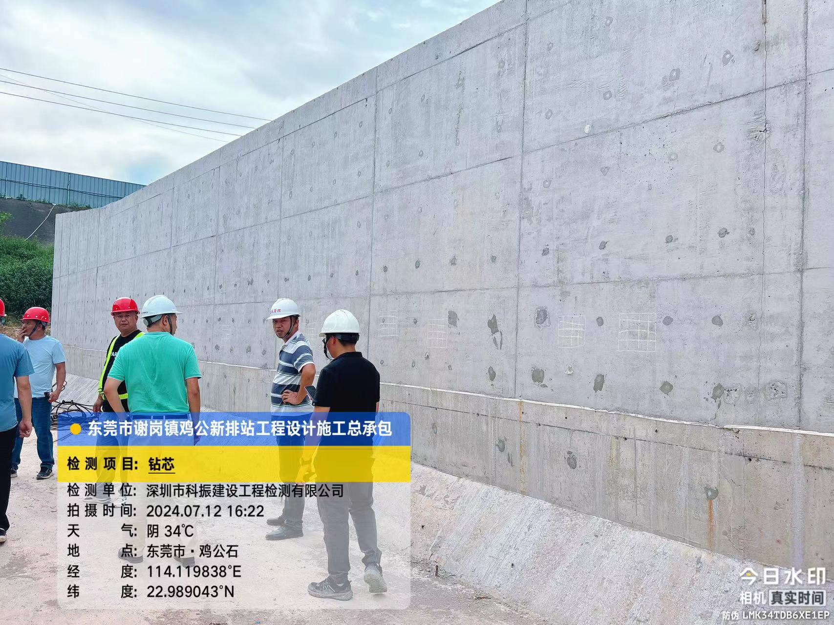 东莞市谢岗镇鸡公新排站工程