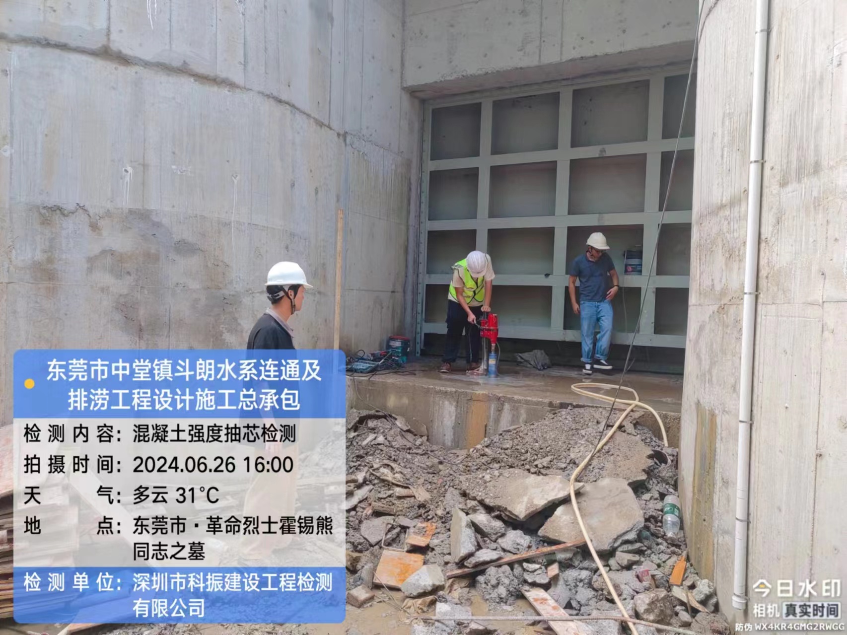 东莞市中堂镇斗朗水系连通及排涝工程