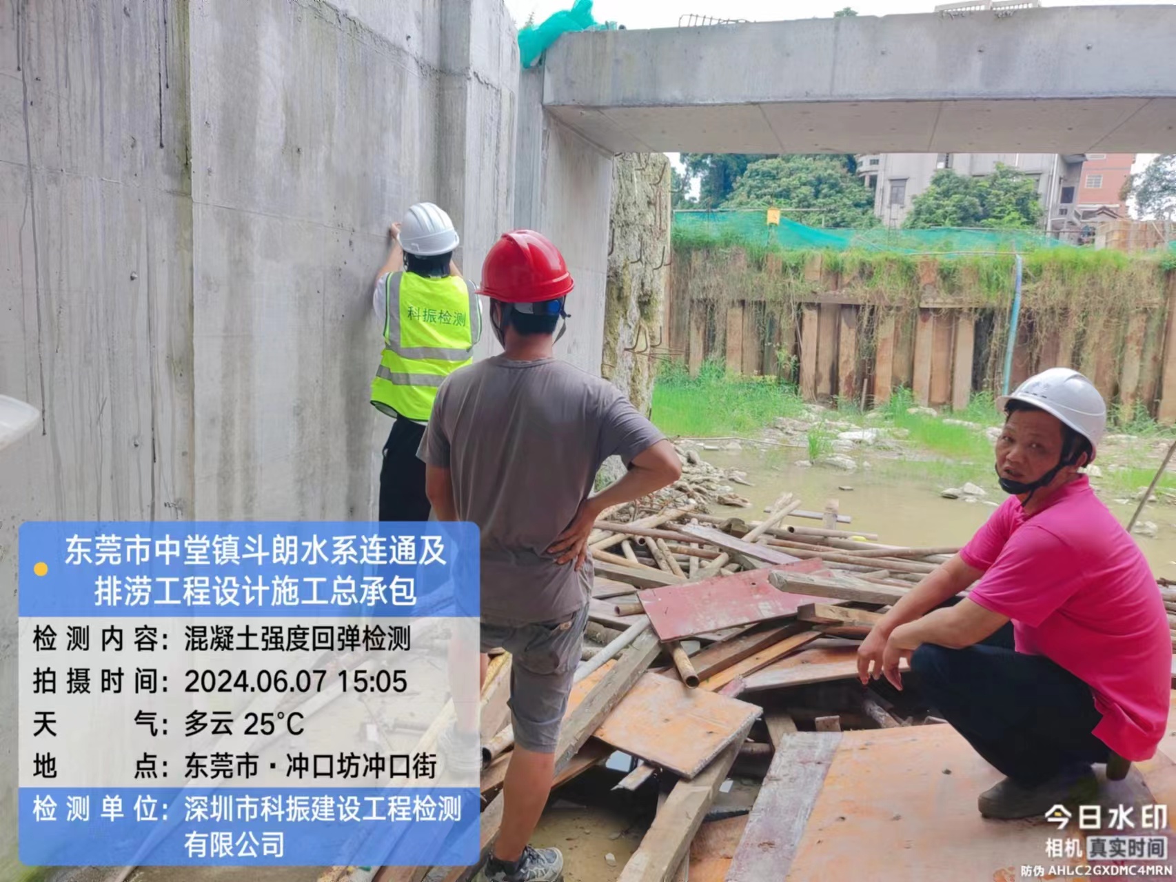 东莞市中堂镇斗朗水系连通及排涝工程