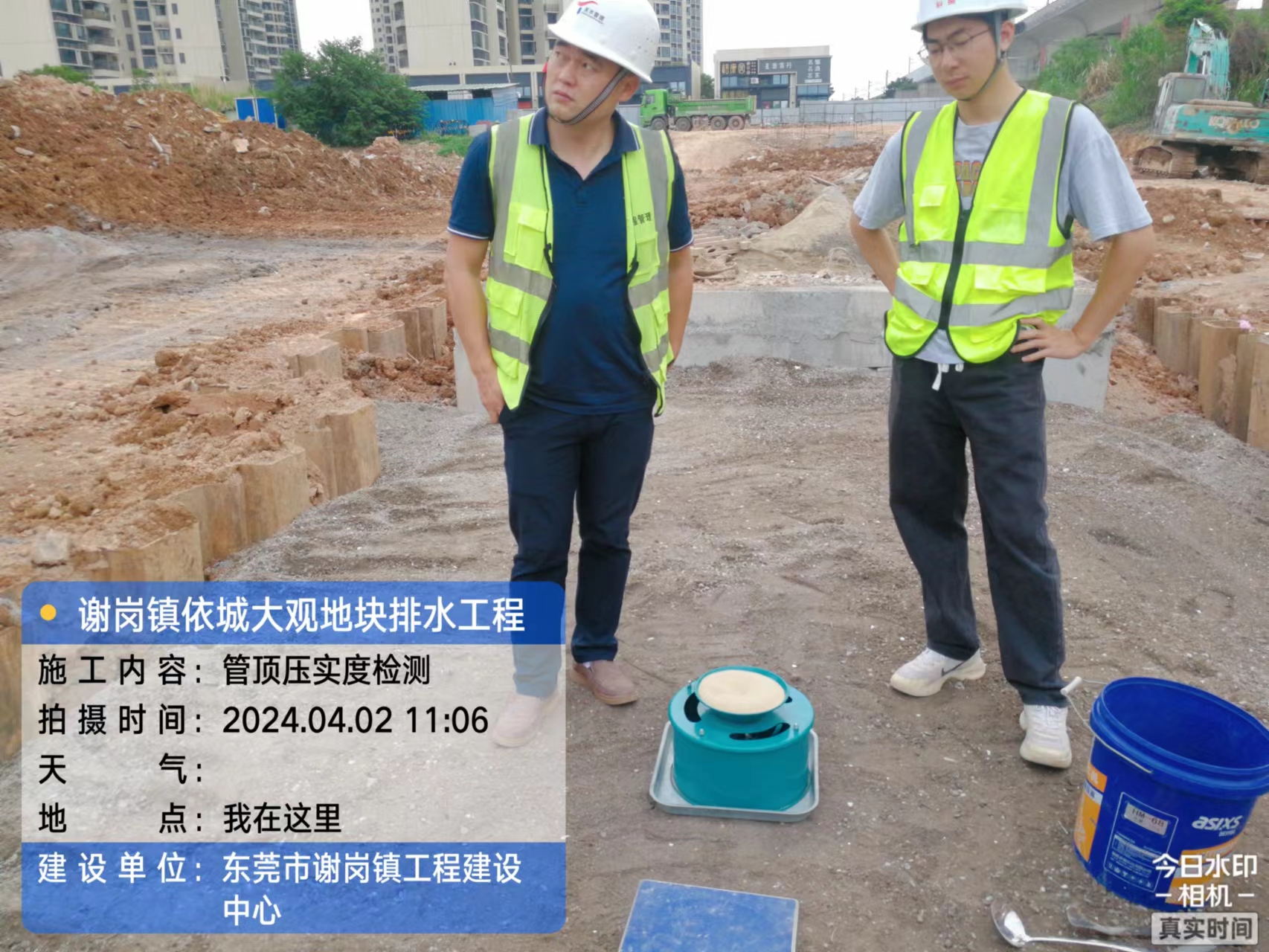 谢岗镇依城大观地块排水工程