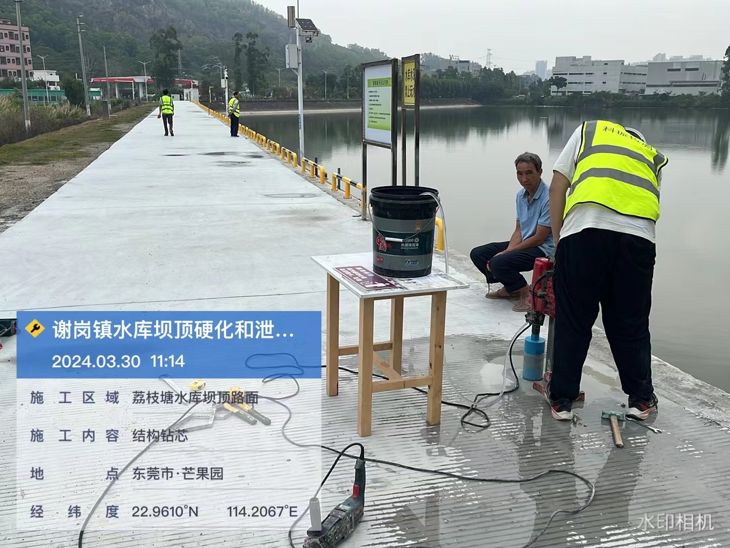 谢岗镇水库坝顶硬化和泄洪设施提升改造工程