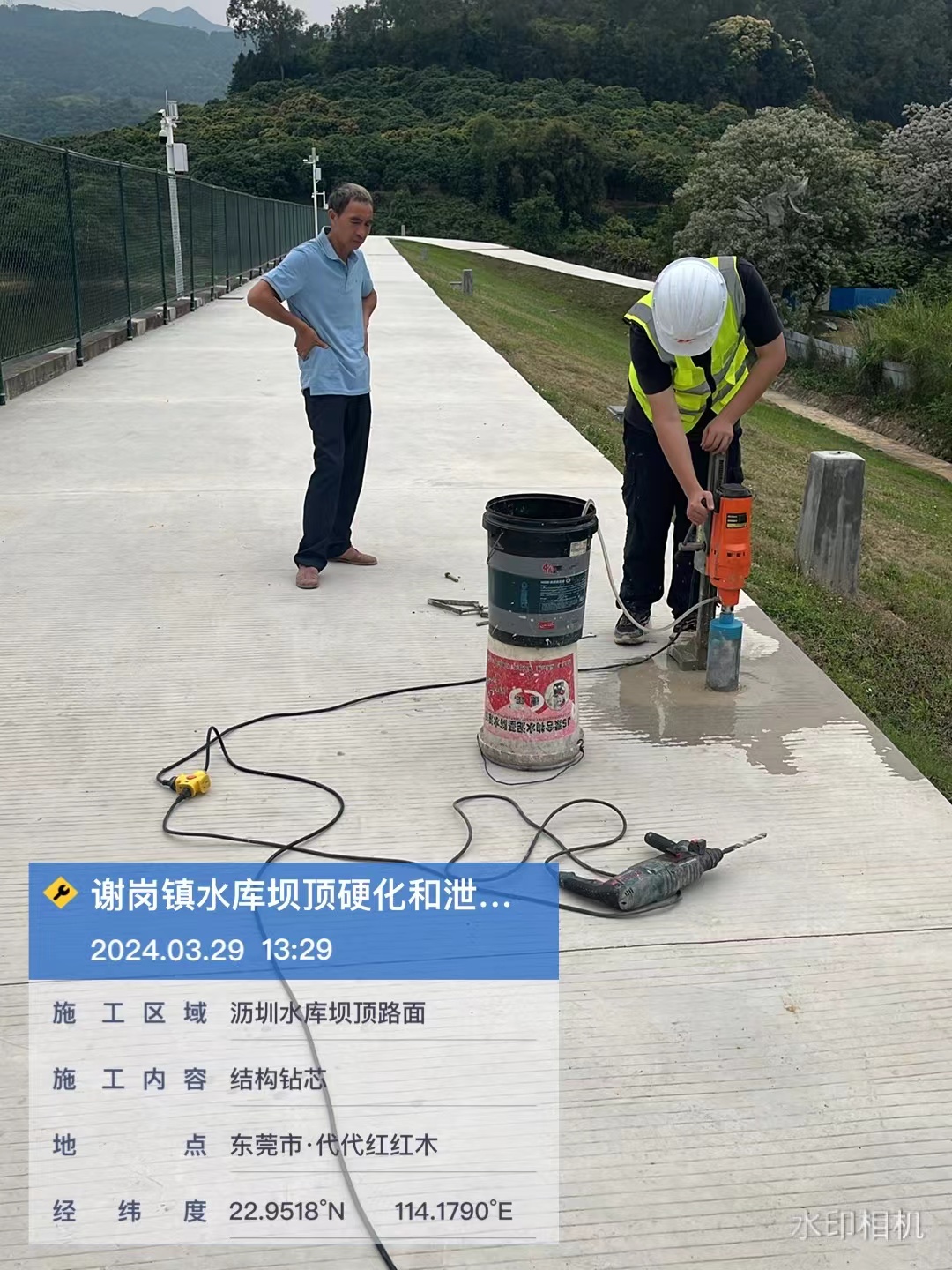 谢岗镇水库坝顶硬化和泄洪设施提升改造工程