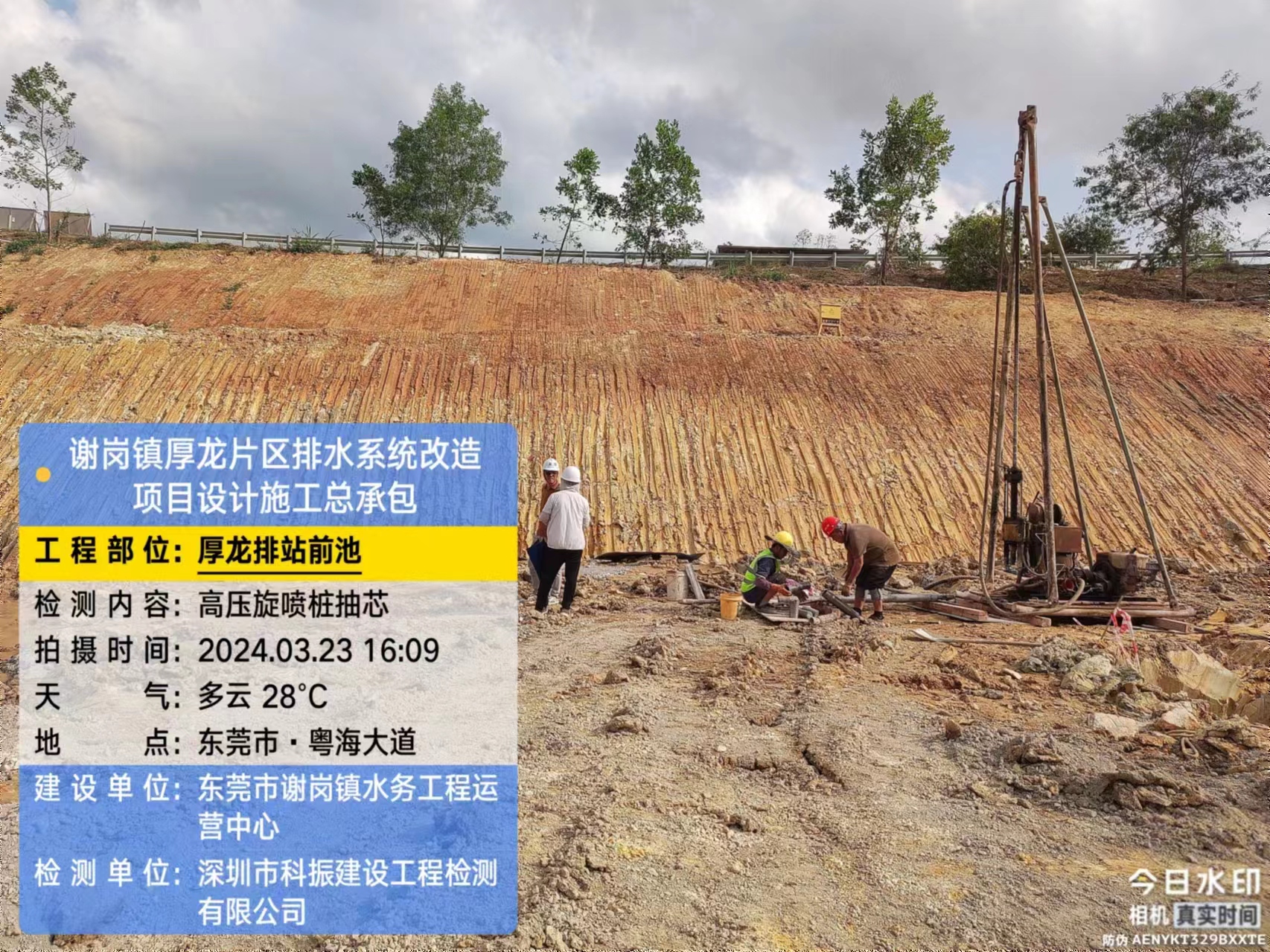 谢岗镇厚龙片区排水系统改造项目设计施工