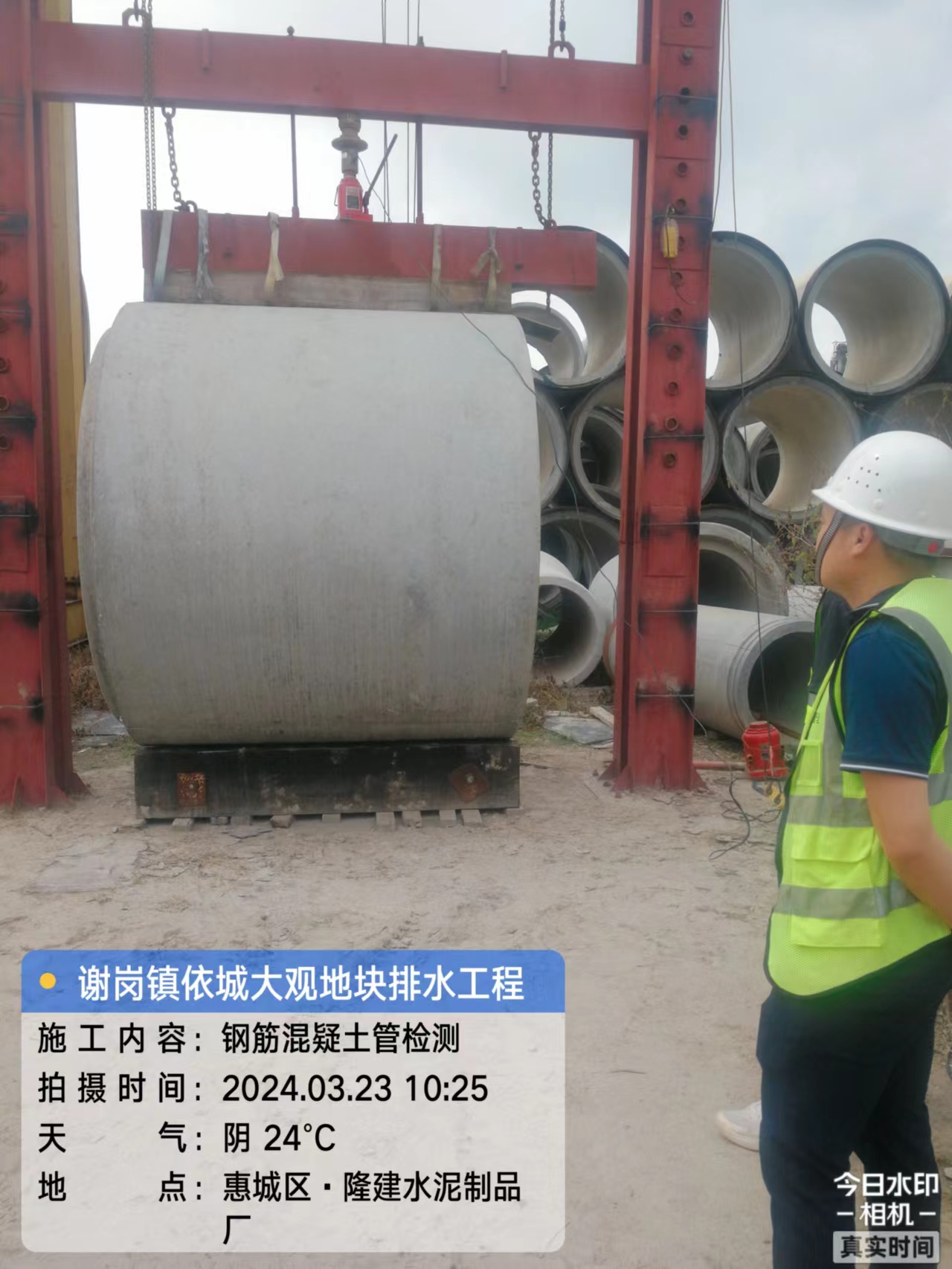 谢岗镇依城大观地块排水工程