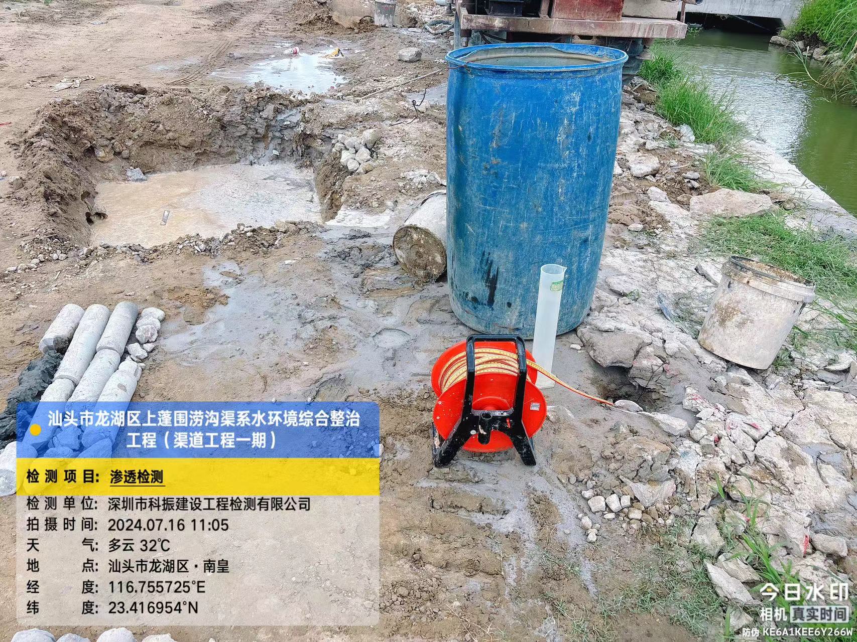 汕头市龙湖区上蓬围涝沟渠系水环境综合整治工程