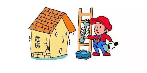 东莞市农村危房改造政策是什么?2025年东莞城市危房管理条例最新版! 东莞市农村危房改造政策是什么?2025年东莞城市危房管理条例最新版!