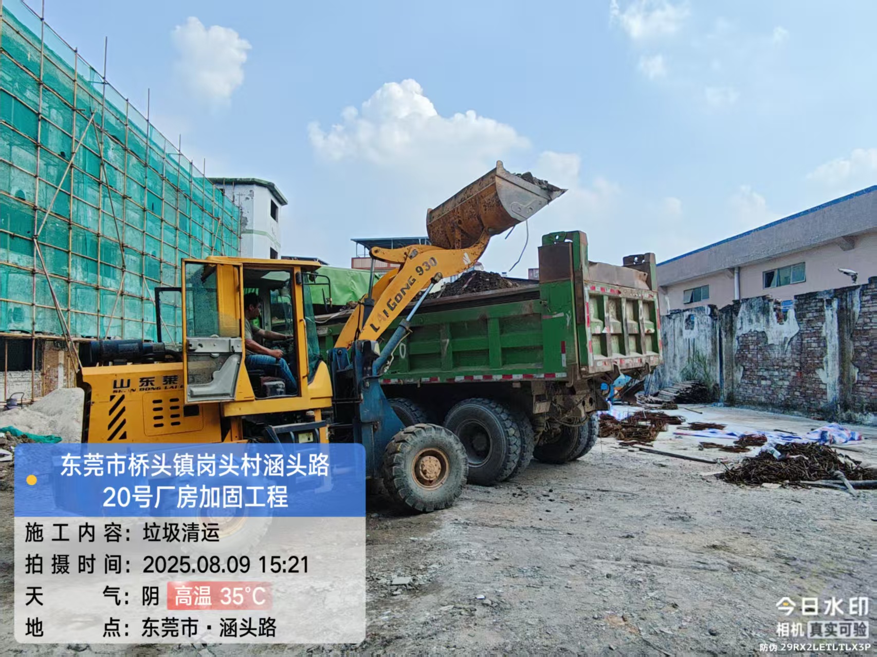 水利水电全过程检测标准规范是什么？水利工程质量检测公司招聘要求有哪些？