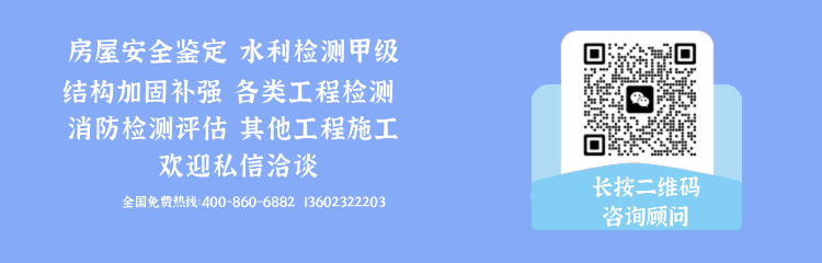 水利检测甲级资质要求高不高?甲级水利检测机构哪家设备好? 水利检测甲级资质要求高不高?甲级水利检测机构哪家设备好?