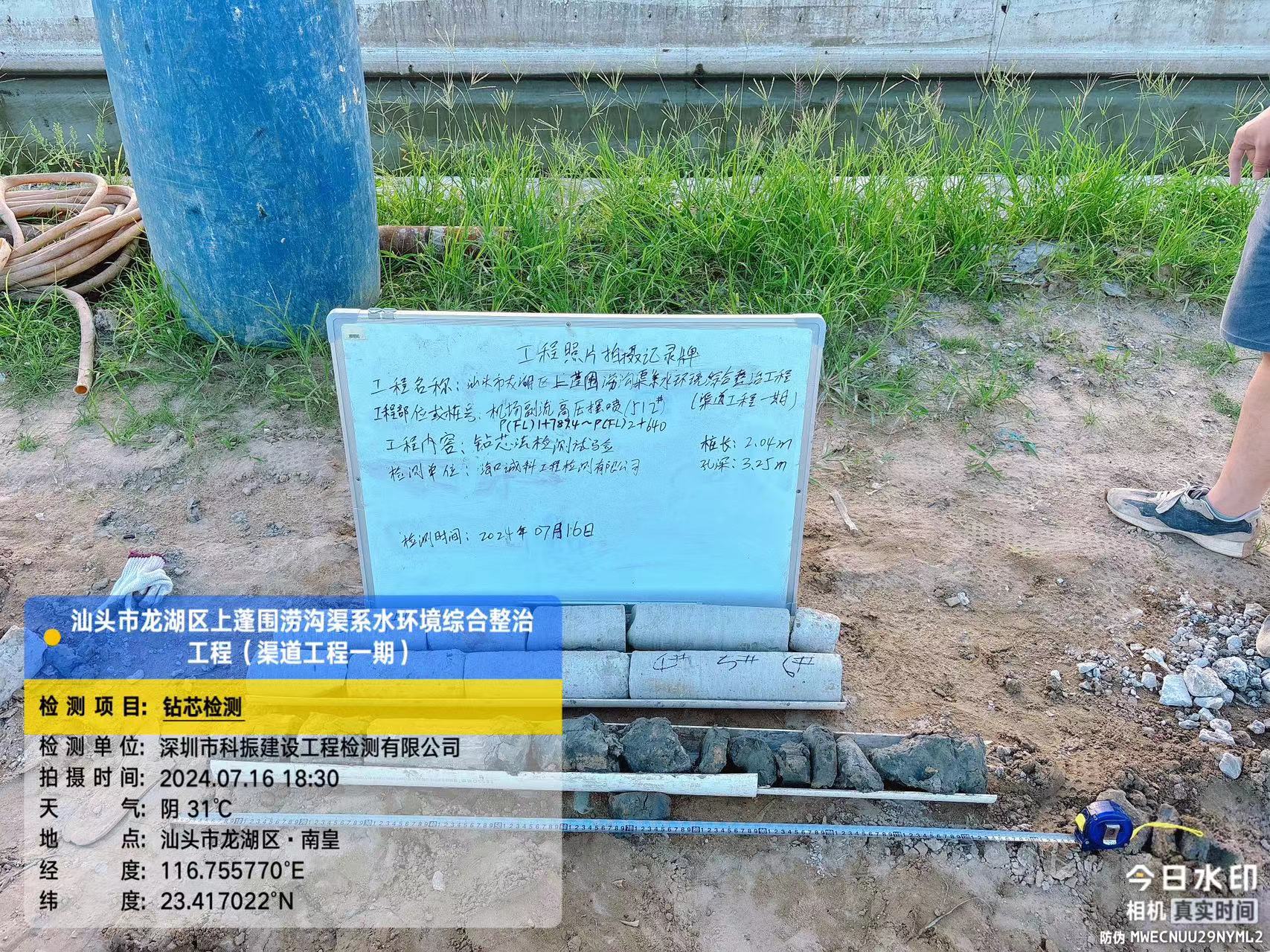 开展水利检测需满足什么条件？有哪些正规水利检测机构推荐？