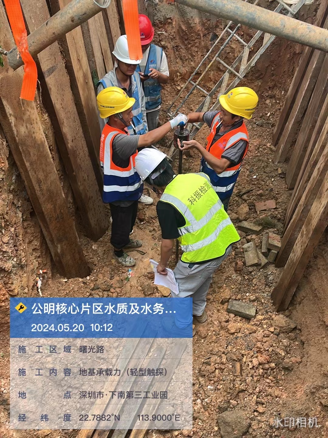 甲级水利检测资质加盟流程是什么?水利检测甲级资质机构哪家口碑优秀? 甲级水利检测资质加盟流程是什么?水利检测甲级资质机构哪家口碑优秀?