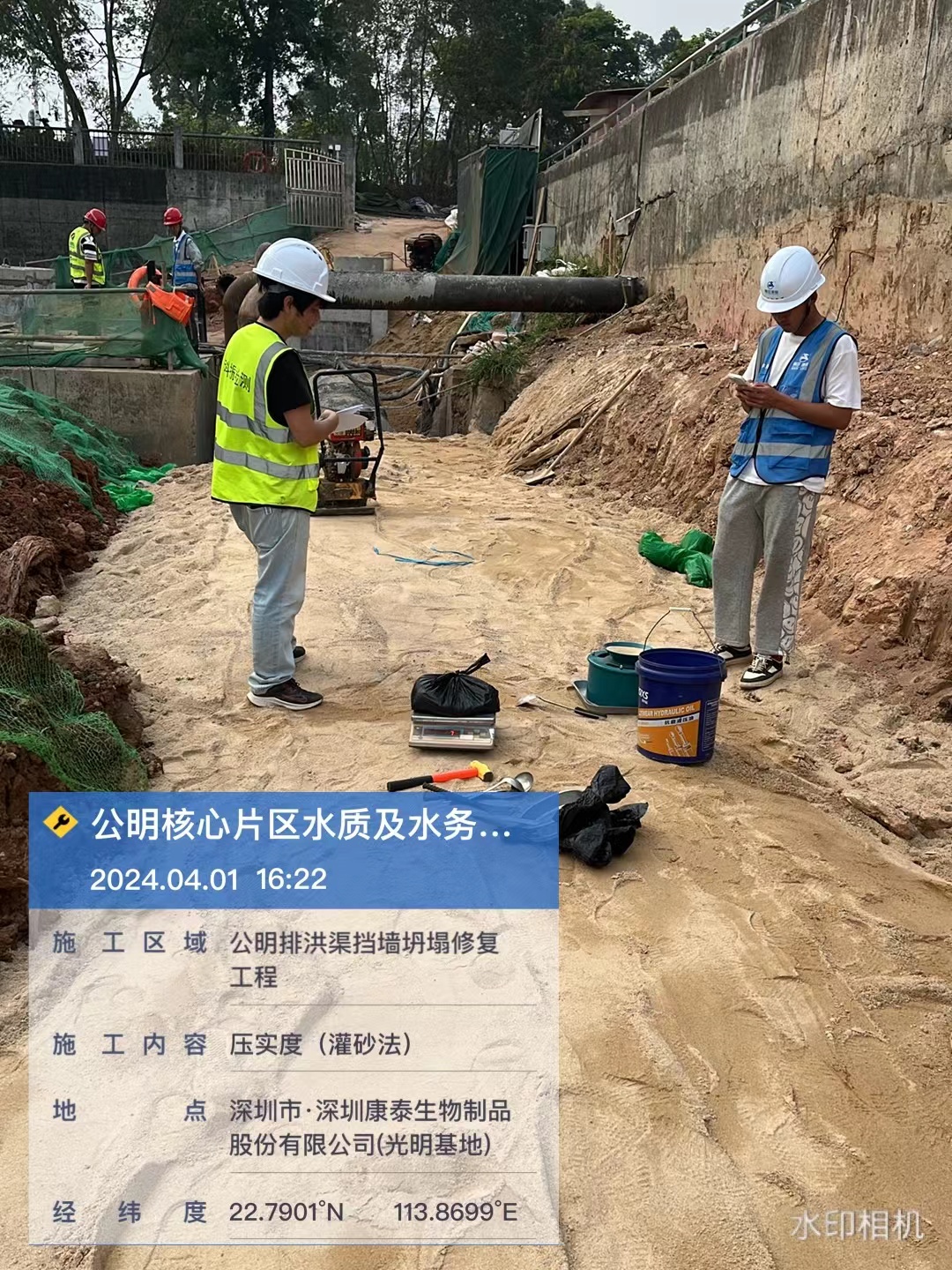 水利检测加盟总部提供哪些支持?水利检测加盟公司如何对比? 水利检测加盟总部提供哪些支持?水利检测加盟公司如何对比?