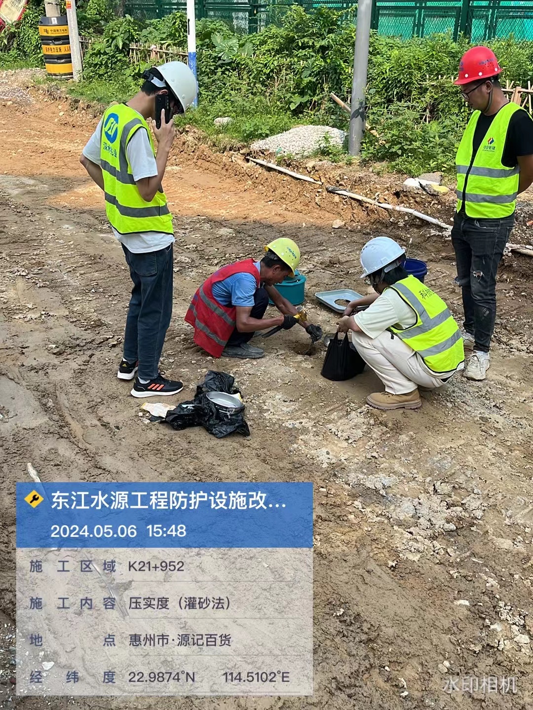 水利工程检测加盟流程是什么?求推荐实力强的水利检测加盟公司? 水利工程检测加盟流程是什么?求推荐实力强的水利检测加盟公司?