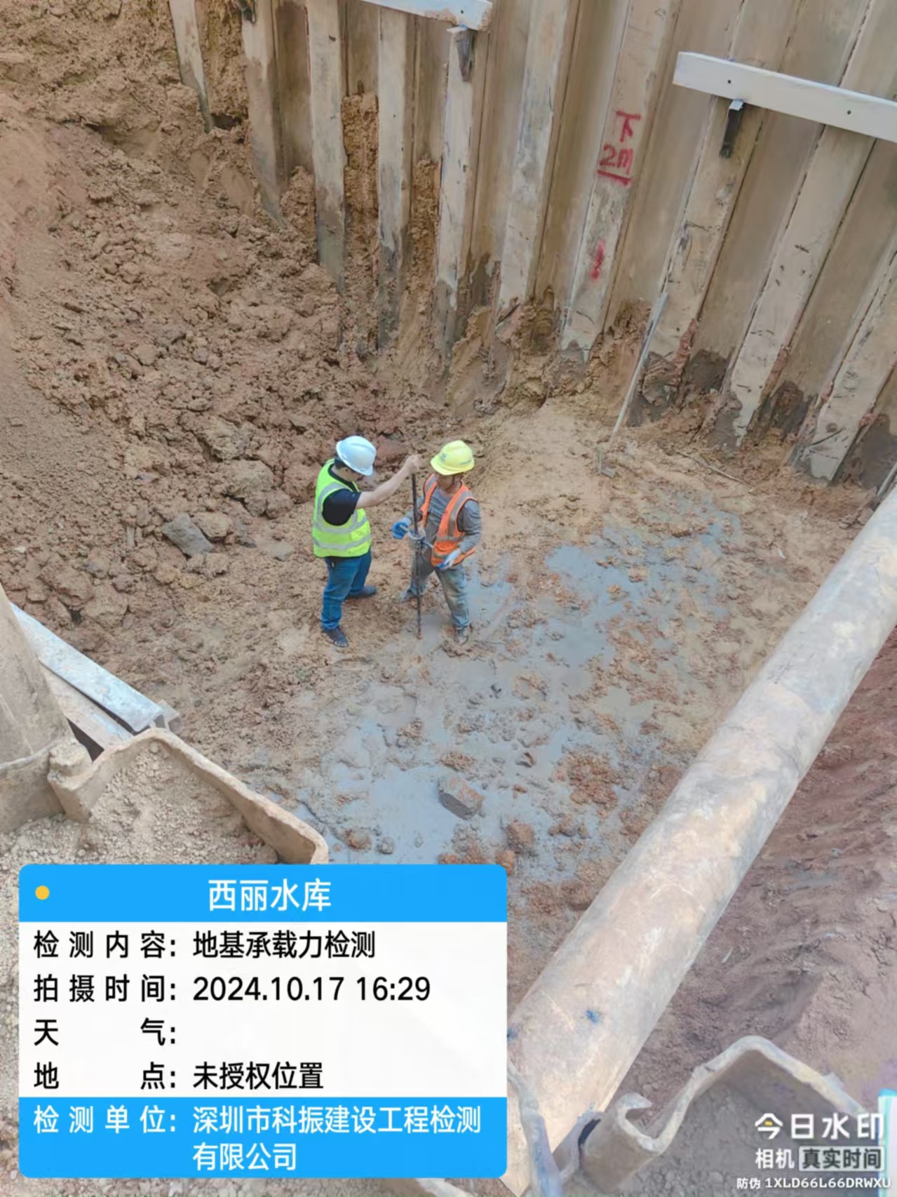 水利检测报告有什么作用?水利检测机构如何排名? 水利检测报告有什么作用?水利检测机构如何排名?