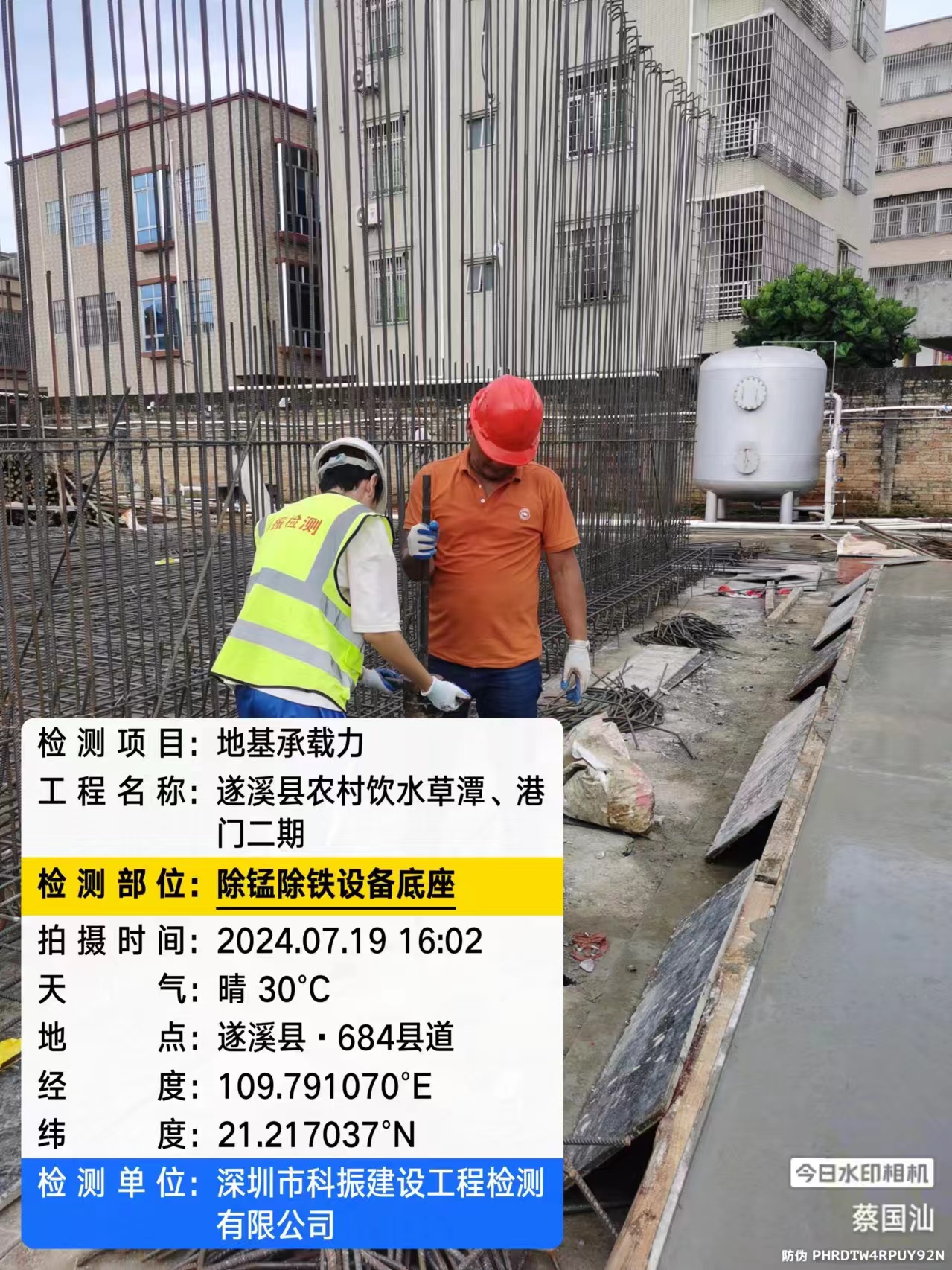 水利检测加盟费用包含啥？个人能加盟水利检测公司吗？