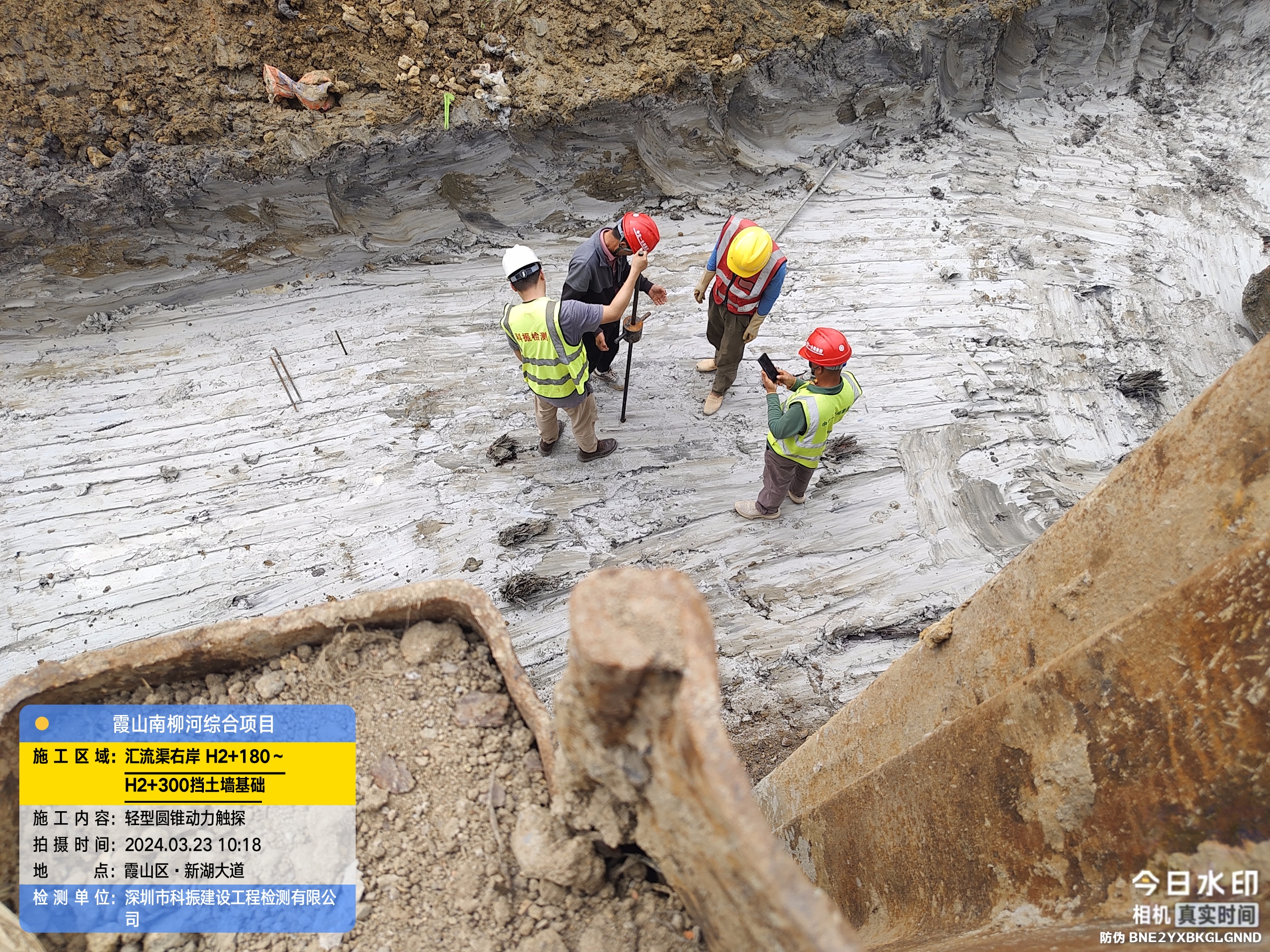 水利工程检测 水利工程检测