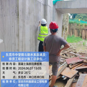 水利工程检测需哪些资质？第三方机构必须具备 CMA 认证吗？