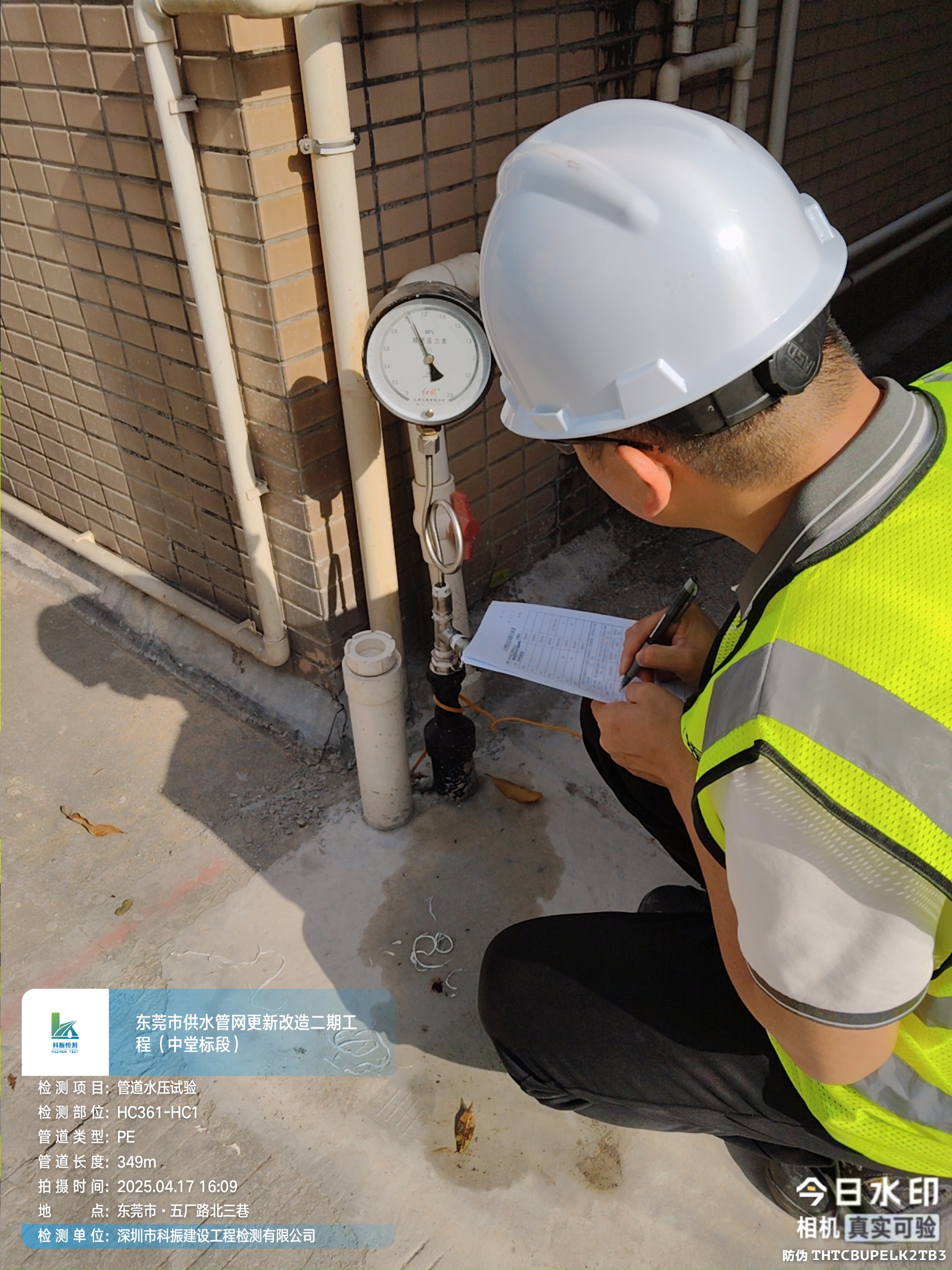 水利检测甲级业绩要求多少？申办需完成多少合格项目？