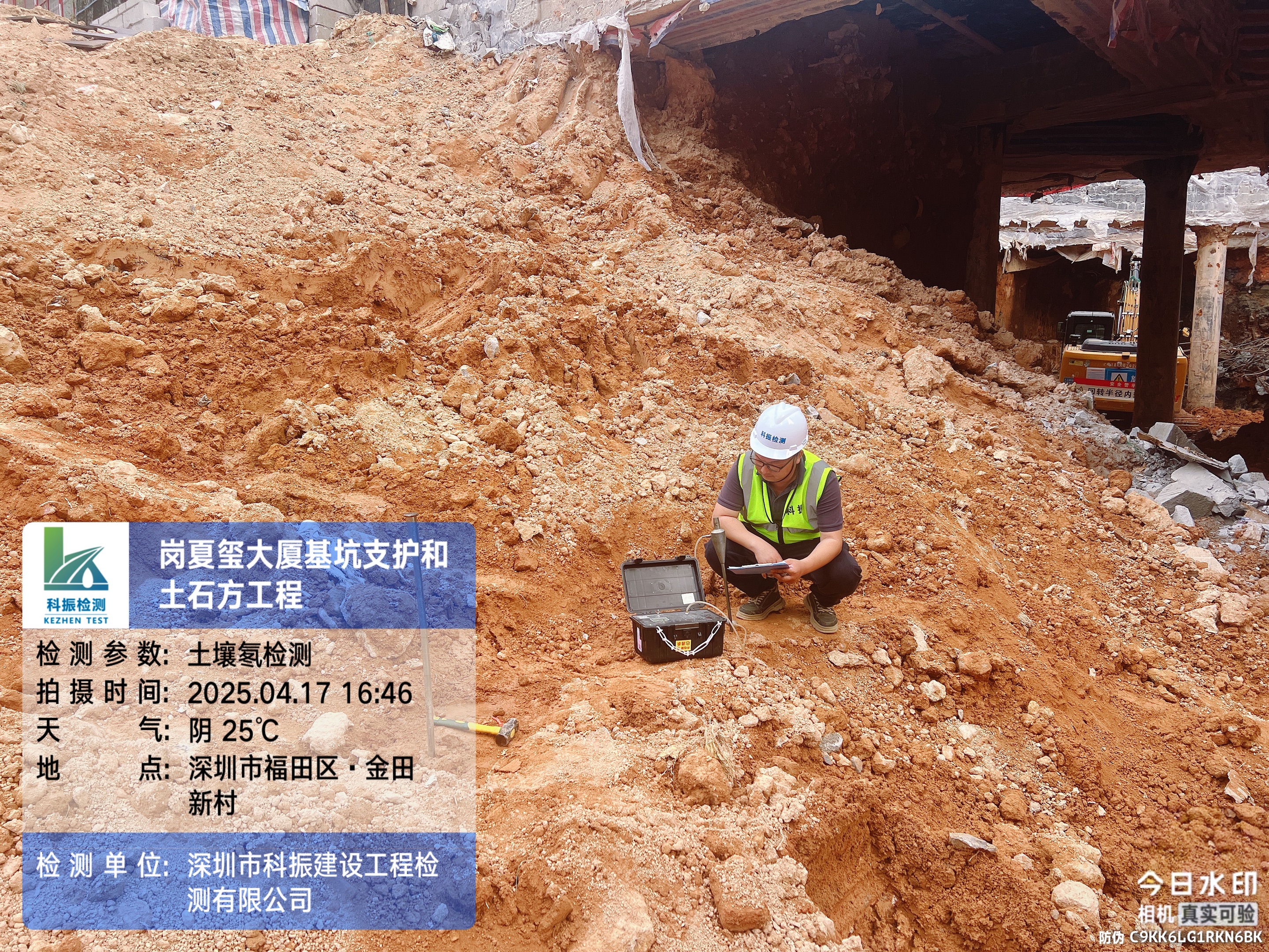 水利检测甲级能做河道检测吗？堤防护岸防渗都可承接吗？