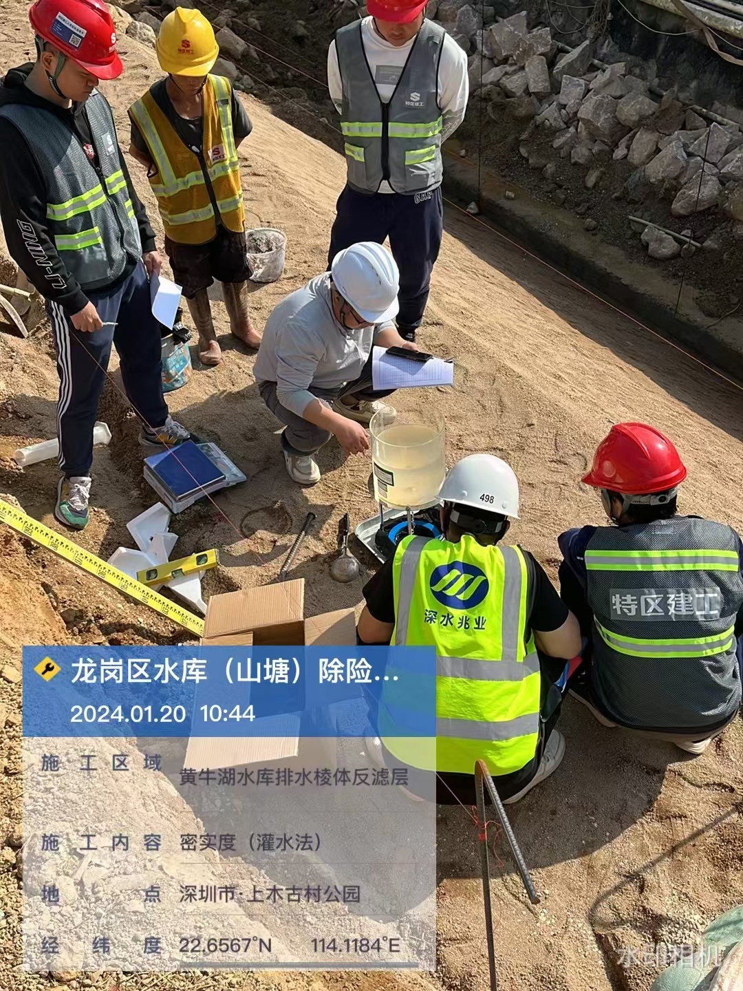 老旧水库在2026年检测中有何特殊要求？会重点关注什么？