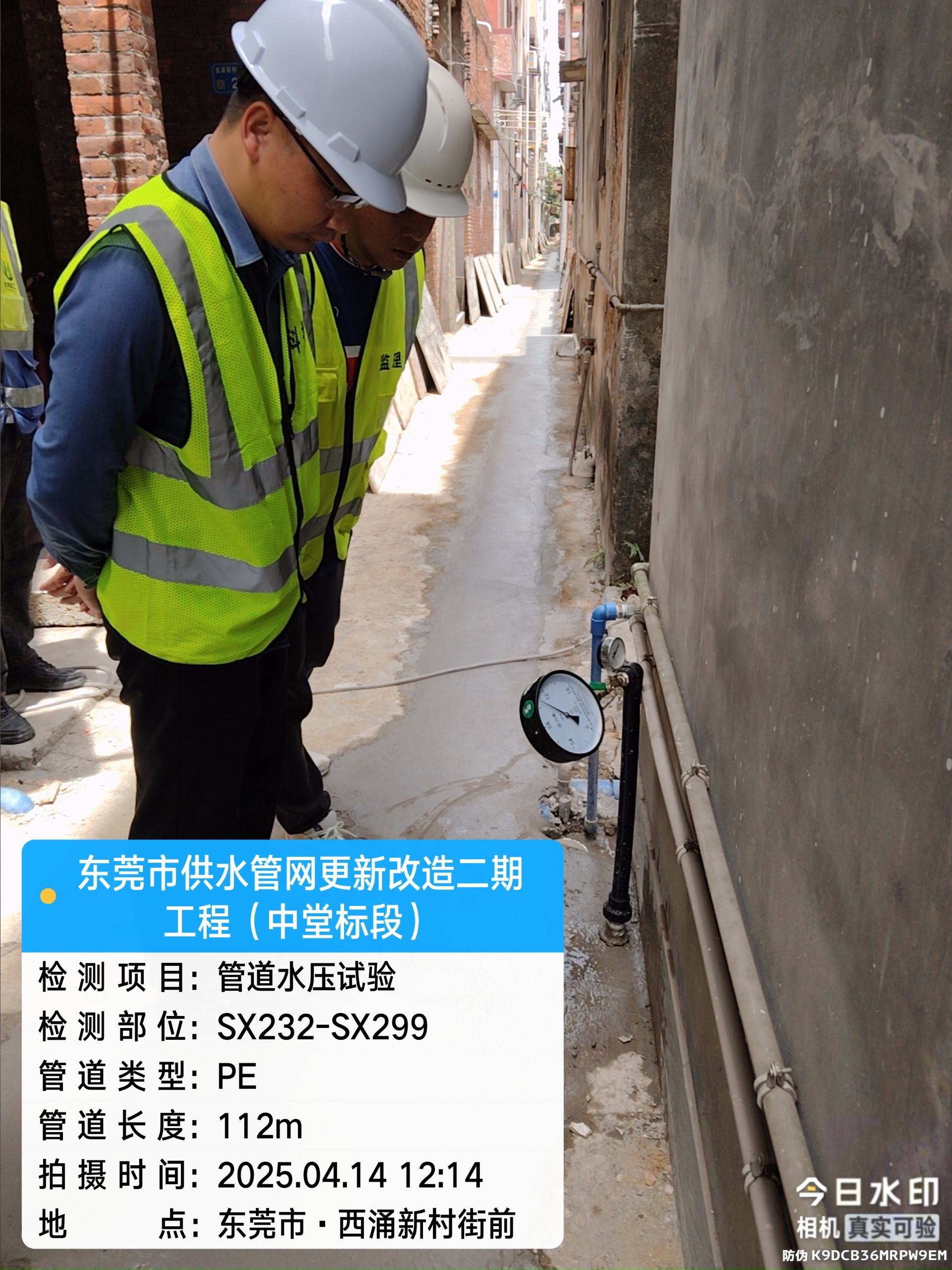 2026年水利工程检测中金属结构如何查？腐蚀标准是什么？