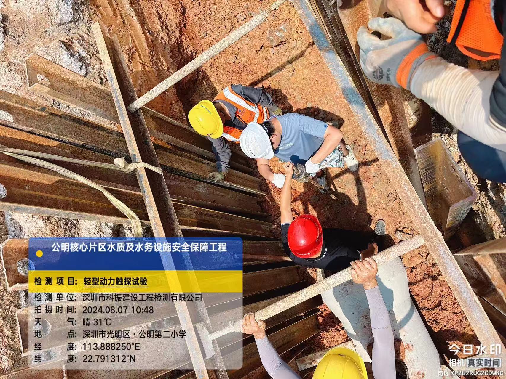 水利工程桩基检测，包含哪些具体的检测指标？