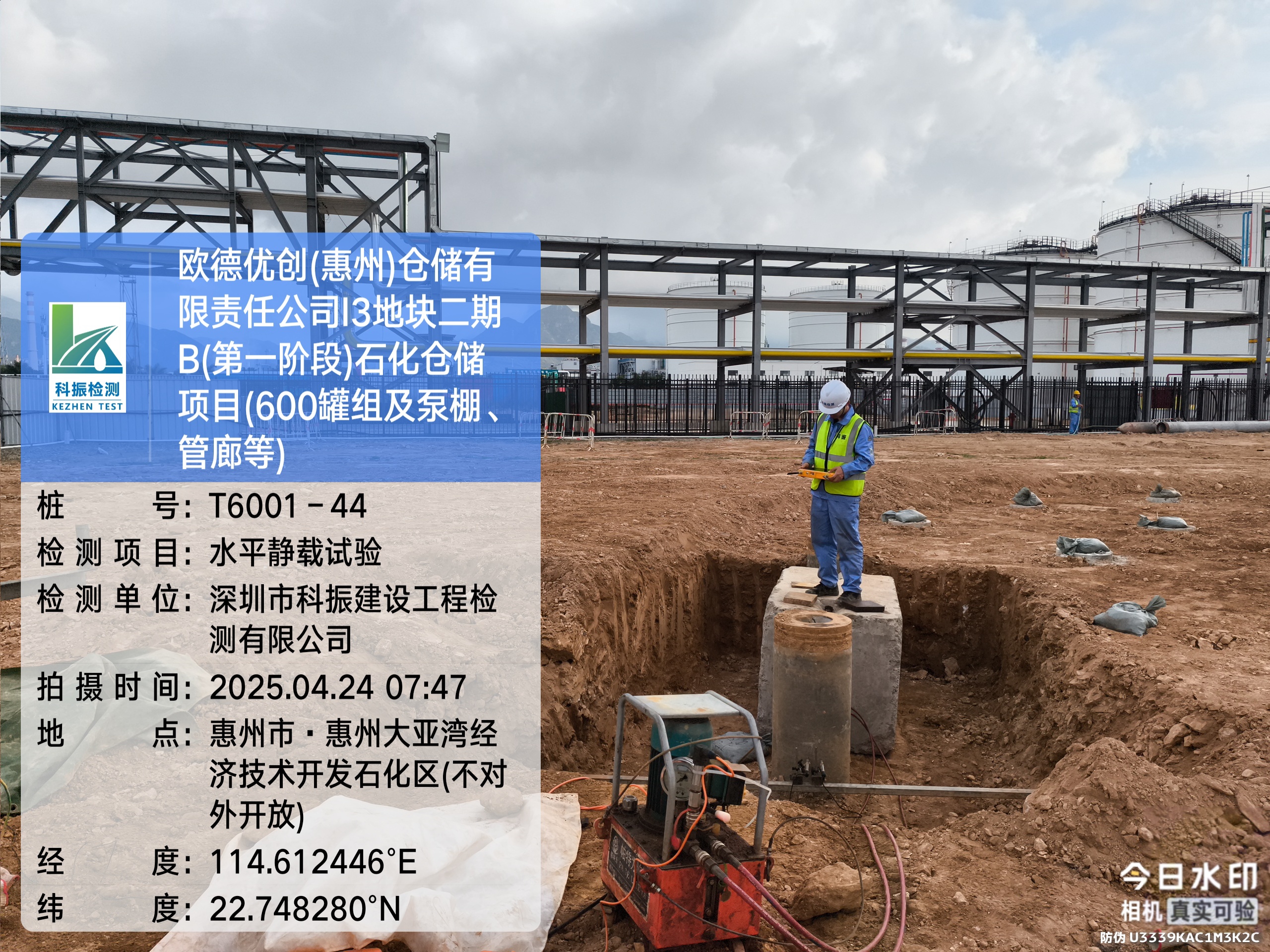 水利检测甲级资质怎么查真伪？官方核验渠道在哪？