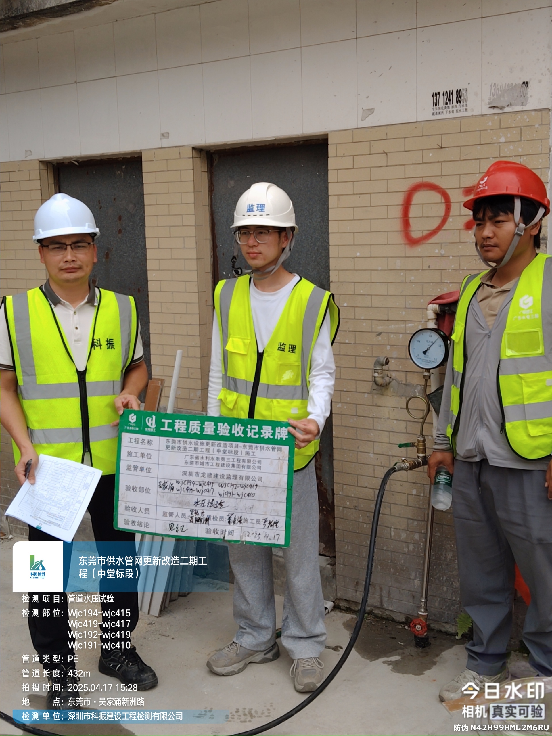 2026年水利工程检测不合格怎么办？整改期限有多久？