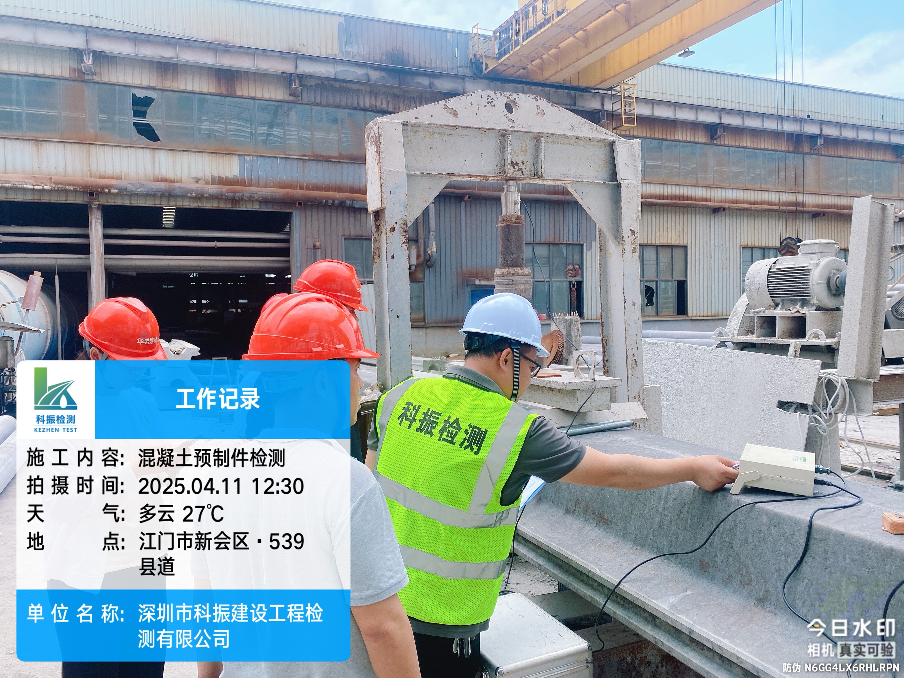 2026年水利工程检测不合格怎么办？整改期限有多久？