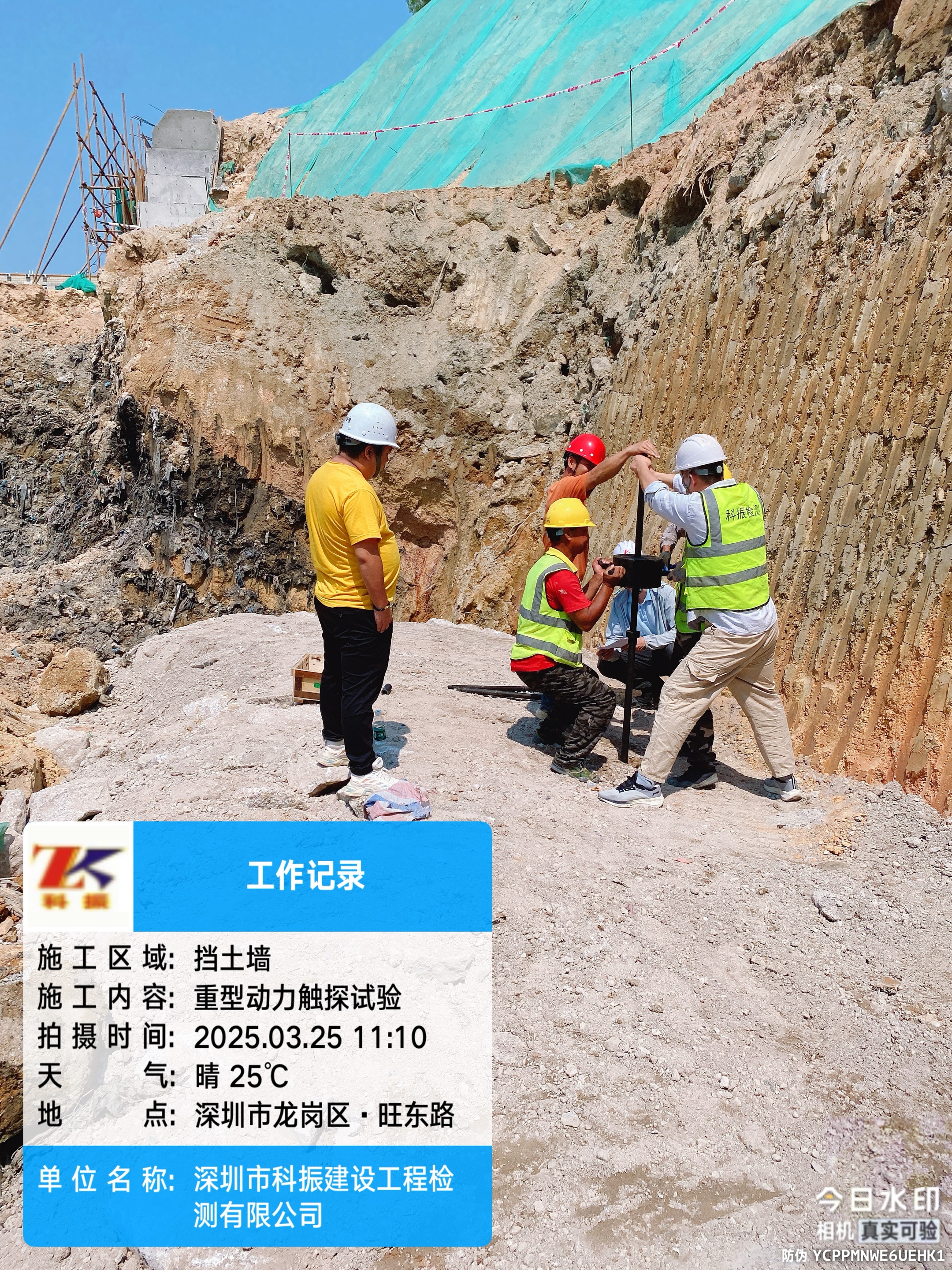 水利检测甲级资质怎么申请？申请条件有哪些？