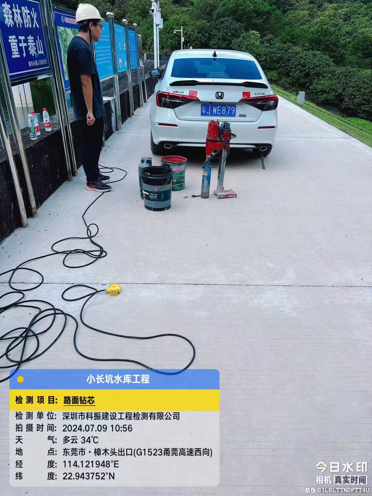 水利检测甲级资质有哪些权利？加盟共享甲级资质是真的吗？